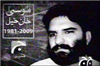 Did Pakistan Army murder Geo TV Reporter Musa Khankhel?  